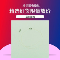 UNOMIG applicable brothers DR-B020 cartridge Corona wires B7530DN B7500D B7700D 7720DN B2000D B2050D