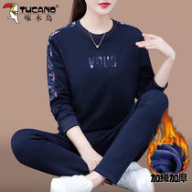 Woodpecker plus velvet sports suit women autumn and winter 2021 new middle-aged mother foreign style casual sweater two-piece set