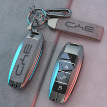 BYD Han Key Set Dolphin Song Plusdmi Tangguan Song Pro Qinyuan Seal Supply Destroyer 05 Shell buckle