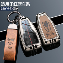 Hongqi hs5 key set h9 high grade hs7 mens car special female custom metal FAW 2021 car case buckle bag