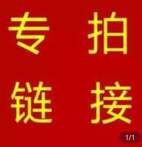 Live special shot 3 private shot invalid