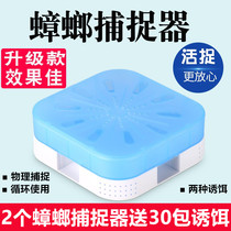 Powerful cockroach trap Cockroach house stickers Kill cockroach artifact nemesis Non-toxic household small cockroach medicine