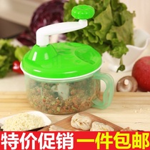 Multifunctional kitchen blender household manual hand-operated meat grinder meat grinder dumpling stuffing baby vegetable shredder