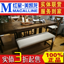 Ai Li American old D5631 telescopic dining table and chair bench combination restaurant solid wood furniture hot sale