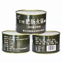 Type 21 Ling Xiang Hot Pot Canned Beef Fatty Sausage Mutton Hotpot 1500 Grams Outdoor Camping Grain long shelf life