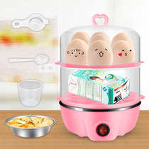 KUS emperors double layer boiled egg-boiled egg-ware steamed egg machine Automatic power-off steam-egg-ware home small