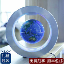 Birthday gift Male 10-year-old 12-year-old boy Boy girl Boy boy classmate Primary school student opening ceremony ideas