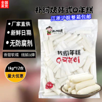 Aunt Park Korean rice cake 1KG*12 bags Korean army hot pot fried chicken rice cake spicy fried rice cake strip whole box