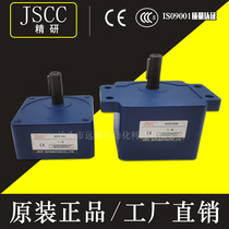 JSCC Jingyan Motor 90GK5H 90GK10H 90GK20H 90GK36H 90GK50H 90GK100H