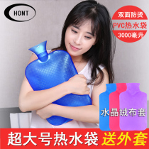 HONT water injection hot water bottle PVC water filled warm water bag Extra large capacity 3000 ml warm hands warm feet warm bed