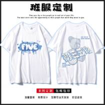 Class clothes custom T-shirt students cotton short sleeve summer games fake two graduation class clothes custom logo