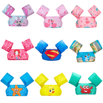 Baby float cartoon arm sleeve life jacket jacket swimsuit
