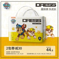 Ji Wang Wang team pull pants diapers ultra-thin breathable male and female baby diapers M L XL XL optional