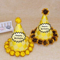 Birthday Hat Adult Children Baby Boy Birthday Cake Party Decoration Plush Ball Hat Cartoon Rainbow Color Cap