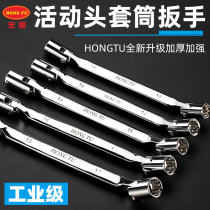 Macro double shaking head activity plum blossom sleeve 180 degree rotation swing Ling Bu wrench tool 14 8-22mm new product