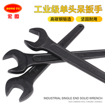 Hongtu blackened heavy-duty thickened extra-long single-head opening wrench 17-24-32-46-85-90mm