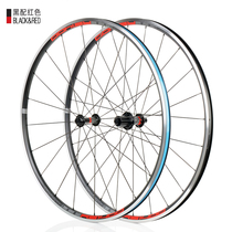 Ultra light KOOZER RS1400 road bike climbing wheel set super lubricating flower drum 700C 21 high flat strip