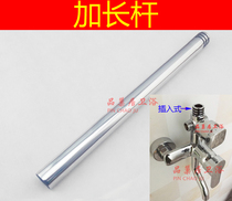 Straight plug-in nine grazing shower extended pole shower bathtub 4 points 6 points extended 2224 compatible with Four Seasons Muge Wrigley