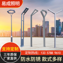 Aluminum Profile Outdoor View Lamp Waterproof Courtyard Light LED Cell 3 m Super Bright Villa Square Road Manufacturer Direct