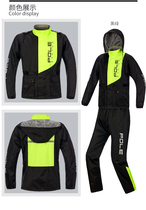 Physical store POLE Polaroid motorcycle riding clothing raincoat set AR801 snow fabric