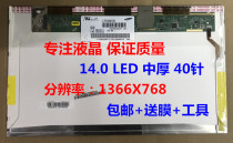 Fujitsu LH530 LH531 AH531 LH532 BH531 LH520 laptop LCD screen