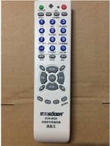 SON-800 LCD Wang LCD TV special remote control brand Miscellaneous brand LCD remote control Universal