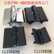 Heitan hinge CL236-1A CL218-3HL051 inlaid screw distribution box hinge iron cabinet door hinge