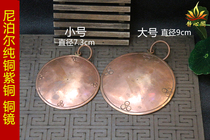 Red copper copper Tibetan Buddhist supplies Hand polished Bagua mirror convex mirror Buddha brand concave mirror Auspicious copper mirror ornaments