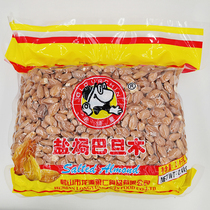 New old Urchin salt baked Badanmu kernel shellless American big almonds Original almond kernels Sweet almond baking raw materials