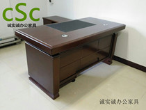 Beijing boss desk desk wooden belt auxiliary desk office table and chair combination large Class 1 8 2 meters