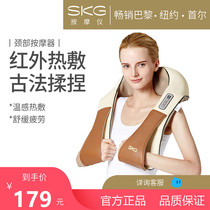 skg massage shawl body kneading cervical vertebra massager 4076 shoulder waist massage apparatus