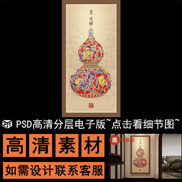 珐琅彩福字装饰画-珐琅彩福字装饰画促销价格、珐琅彩福字装饰画品牌- 淘宝