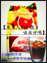 Touch cool plum juice soup powder Yami plum powder 1Kg bag barbecue hot pot milk tea shop special