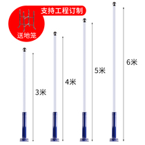 6 m Solar Street Lamp Pole Outdoor Straight Pole New Countryside Split Picking Arm Lamppost 3 m High Bar Custom Patio Pole