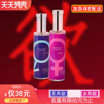 Pheromone love perfume mens female love hormone temptation to attract heterosexual products emotional passion