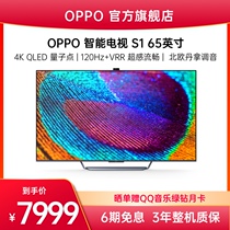 (3 years warranty)OPPO SMART TV S1 65-inch 4K ultra HD Quantum dot smart screen