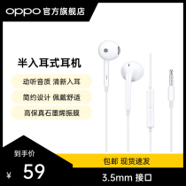 OPPO MH135 headset Semi-in-ear 3 5mm interface Android