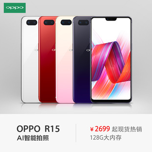 oppo手机官方旗舰店首页,oppo手机官方旗舰店