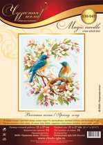 Cross stitch electronic drawings redrawn source file Spring singing Bluebird