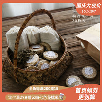 Yan Xiang Zhai Qichun Wormwood 30 pieces into the home-made winter foot bath can help the cold and wet divergence