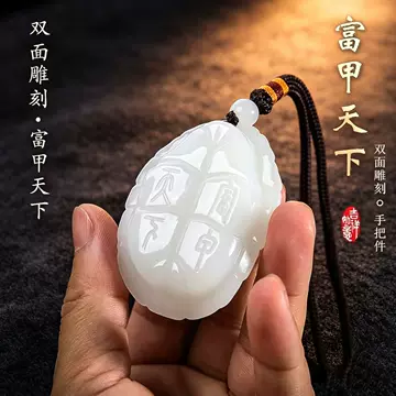 和田玉手把件-和田玉手把件促销价格、和田玉手把件品牌- 淘宝