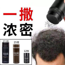 TOPPIK additional fiber hair fiber powder wig male thick hair powder replacement cover sparse additional artifact