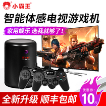 Overlord G60 Somatosensory game console HD smart 4K TV Home double handle Childhood classic card nostalgia FC Sega old-fashioned gba red and white machine psp Arcade official flagship store