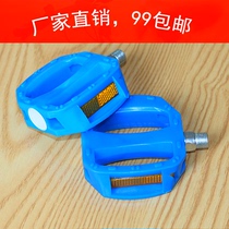 Childrens bicycle pedal folding bicycle pedal pedal accessories