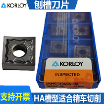 Planing groove blade korloy CNC SNMG120404-HA HS fine-cut outer circle cast iron steel parts stainless steel blade