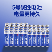  No 5 No 7 battery Alkaline dry battery is suitable for mouse and keyboard