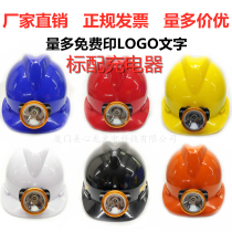 Safety cap with lamp with lamp helmet charging worksite cap miner cap meatron with safety helmet lamp LED helmet lamp