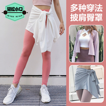 Quick-drying loose blouse long sleeve shawl coat sunscreen running sports yoga fitness anti-embarrassing hip cover apron