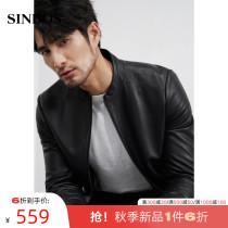 Leather leather clothing mens short stand-up collar casual business sheepskin jacket simple fashion mens leather jacket autumn trend