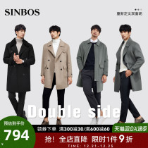 SINBOS woolen coat mens long Pure Wool Fashion double-sided coat trend mens woolen trench coat